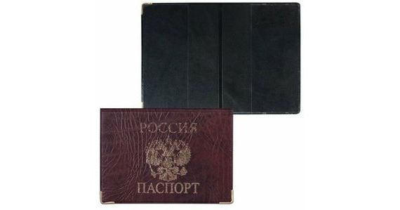 прописка в Новороссийске